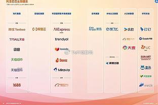 澳门188bet体育截图3